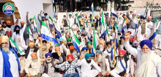 ਪੰਜਾਬ ਦੀ ਕਿਸਾਨੀ ਅਤੇ ਜ਼ਮੀਨ ਐਕੁਆਇਰ ਕਰਨ ਵਿਰੁੱਧ ਪ੍ਰਦਰਸ਼ਨ ਦਾ ਪ੍ਰਤੀਕਾਤਮਕ ਦ੍ਰਿਸ਼।